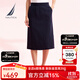 諾帝卡（NAUTICA）【商場(chǎng)同款】春夏新款舒適微彈針織短裙女士43DO31 藏青4NV S