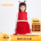 巴拉巴拉（BALABALA）女童連衣裙兒童背心裙子春秋裝寶寶新年季旗袍洋氣拜年服 中國紅—繁花似錦60608 130