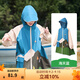 kocotreeKK樹(shù)兒童雨衣男童女童寶寶雨披幼兒園女孩小學(xué)生上學(xué)專(zhuān)用帶書(shū)包位 海天藍 M：建議115-135CM