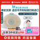 康樂(lè)保（Coloplast）勝舒Mio16921 二件式造口底盤(pán)微凸 兩件式腸道造口袋底座5片/盒