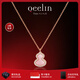 Qeelin麒麟官方Wulu系列18K玫瑰金粉紅蛋白石鑲鉆葫蘆項(xiàng)鏈 玫瑰色18K金 均碼