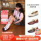 森達(dá)小金豆瑪麗珍鞋女款2025秋新商場(chǎng)同款簡(jiǎn)約時(shí)尚淺口單鞋XNY01CQ5 啡色 37