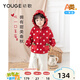 幼歌（YOUGE）嬰幼兒秋季精致草莓口袋雙面連帽外套柔軟鎖溫防風(fēng)長(cháng)袖 波點(diǎn)草莓 120 cm