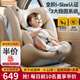 優(yōu)樂(lè )博（ULOP）德國兒童安全座椅嬰兒汽車(chē)安全座椅0-12歲寶寶車(chē)載座椅isize認證 卡其[全齡i-Size+遮陽(yáng)棚+涼席]