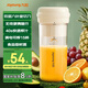 九陽(yáng)（Joyoung）榨汁杯 家用小型便攜榨汁機(jī) 水果果蔬果汁機(jī) 輔食機(jī)攪拌杯電動(dòng)多功能自動(dòng)清洗LJ320 國(guó)家補(bǔ)貼