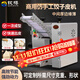 欽樽餃子皮機商用全自動(dòng)家用小型多功能壓餛飩皮包子皮機器仿手工搟皮機餃子皮機器 餃子皮機固定款