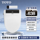 TOTO智能馬桶蓋家用全自動(dòng)翻蓋沖洗烘干一體即熱加熱座圈遙控助便UV型 V型【手動(dòng)翻蓋】標配版 【送貨上門(mén)+免費包安裝拆舊】
