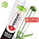 彩弘 室外耐候結構膠汽車(chē)玻璃膠窗戶(hù)門(mén)框中性硅酮強力防水密封膠 透明