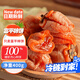 洋欣雨富平流心柿餅陜西富平霜吊柿子餅正宗陜西特產(chǎn)霜吊柿子餅蜜餞果干