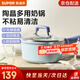 蘇泊爾（SUPOR）奶鍋陶晶多用不粘小鍋嬰兒熱奶鍋寶寶輔食鍋泡面鍋燃氣電磁爐通用 2-3人適用 18cm 陶瓷巖內壁
