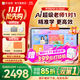 作業(yè)幫學(xué)習機P50【現貨次日達_保價(jià)11.11買(mǎi)貴必賠】AI超級老師小初高學(xué)生平板電腦學(xué)練機護眼12.2英寸 6+3+256G【全國國補】