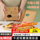 拜杰蛋撻包裝盒4粒裝牛皮紙烘焙點(diǎn)心包裝盒野餐盒蛋撻盒10個(gè)裝 小熊款