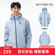 駱駝（CAMEL）【baby同款】戶(hù)外行俠硬殼沖鋒衣男女中性風(fēng)三防防風(fēng)防水登山服