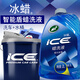 龜牌（Turtle Wax）洗車(chē)液冰蠟泡沫蠟洗液大桶水蠟速效清潔劑洗車(chē)水桶高泡沫 冰蠟蠟洗液 2L 1瓶 +水桶毛巾海綿