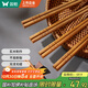 雙槍?zhuān)⊿uncha）天然抗菌鐮葉相思木筷子 家用無(wú)漆無(wú)蠟 中式實(shí)木筷子餐具10雙裝