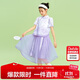 笛莎童裝女童套裝2025夏季中大童新中式襯衫網(wǎng)紗半裙套裝 夢(mèng)幻紫 140