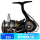 達億瓦（DAIWA）21/23 LEGALIS CS LT 紡車(chē)輪金屬線(xiàn)杯輕量遠投釣魚(yú)輪 左右手互換型 23追加 2500S（淺線(xiàn)杯）