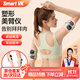 Smart VK甩脂機瘦手臂神器減拜拜肉麒麟臂按摩熱敷燃脂帶減小腿胳膊器材