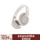 beats Studio Pro【鄭欽文同款】無線頭戴式 藍(lán)牙主動(dòng)降噪耳機(jī)【雙11】兼容蘋果安卓系統(tǒng) 柔沙色