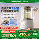 藍寶（BLAUPUNKT）【無刷變頻】家用破壁機豆?jié){機全自動免煮2025新款低音35dB榨汁機五谷雜糧早餐料理輔食機政府補貼