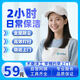 全國家政保潔服務(wù)日常保潔 深度保潔 開荒保潔 家政上門服務(wù)保潔鐘點工上門到家服務(wù) 2小時日常保潔