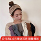 向晚教師節禮物發(fā)帶氣質(zhì)發(fā)箍寬邊發(fā)帶綁發(fā)簡(jiǎn)約洗臉壓碎發(fā)頭套發(fā)帶發(fā)飾