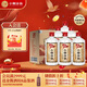 小糊涂仙 20周年720(裸瓶裝)濃香型白酒 52度 500ml*6瓶 整箱裝 宴請送禮