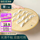 拜杰餃子托盤蓋簾放餃子的簾子家用竹制水餃篦子餃子墊子防粘蓋墊40CM