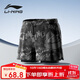 李寧（LI-NING）泳褲男士防尷尬游泳褲平角雙層水陸兩用花色沙灘褲901XL