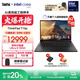 ThinkPadT14p AI 酷睿Ultra處理器 聯(lián)想高性能標壓工程師本筆記本電腦辦公輕薄本 Ultra9 32G 1T RTX 4050 獨顯