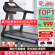 立久佳（lijiujia）跑步機家庭用智能靜音可折疊免安裝爬坡走步機寬大跑臺