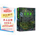 計算者：格羅莫夫中篇小說集 【俄】 亞歷山大·格羅莫夫 科幻世界出品