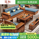 冠私（Guansi）烏金木沙發(fā)實(shí)木沙發(fā)組合冬夏兩用新中式現(xiàn)代簡(jiǎn)約大小戶型客廳儲(chǔ)物 獨(dú)立三人位【質(zhì)保十年】