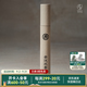 萬(wàn)仟堂（Edenus）香管 家用室內經(jīng)典熏香中式香助眠天然原材送伴手禮 安汶臥香管 約5g/管