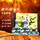 牛欄山二鍋頭  青龍珍品三十(30) 53度 送禮自飲 清香型白酒 53度 500mL 2瓶 +125ml*2瓶禮盒裝