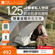 牧高笛（MOBIGARDEN） 帳篷 戶外露營(yíng)登山超輕防雨單人行軍床配件離地帳篷 晨霧白（不含折疊床）
