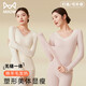 貓人（MiiOW）羊毛保暖內衣女薄款無(wú)縫發(fā)熱塑形美體無(wú)痕親膚可外穿秋衣褲套裝 百搭白 【綿羊毛發(fā)熱 塑形顯瘦】 M 【推薦體重：80-110斤】