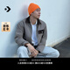 匡威（Converse）官方 春日外套男復古翻領(lǐng)拉鏈夾克10027970 10027970-A03 S