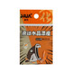 化氏 2018新品精品線組八字環(huán)水晶漂座鉛皮座漁具用品競(jìng)技釣魚配件 滑動(dòng)水晶漂座 中號(hào)