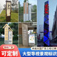 定制小區導向牌定制商場(chǎng)戶(hù)外立式充電站公園景區導視牌指示牌立牌 定制聯(lián)系客服