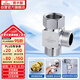 潛水艇（Submarine）FH1/2F*1/2M三通分水器一進(jìn)二出主體黃銅分流器無開關(guān)4分活接