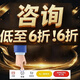 能見(jiàn)度榻榻米床墊定制兒童學(xué)生天然椰棕炕墊折疊乳膠櫚硬棕墊塌踏米墊子 咨詢(xún)客服低至6折·低至6折（此為下方標品價(jià)6折）