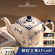 RoyalCopenhagen[七夕禮物]皇家哥本哈根半蕾絲唐草手繪茶具1L茶壺單壺