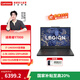 聯(lián)想（Lenovo）拯救者Y7000 15.3英寸電競游戲本筆記本電腦 i7-14650HX 16G 512G RTX5060 100%sRGB 碳晶黑