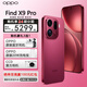 OPPO【咨詢(xún)有禮】OPPO Find X9 Pro 旗艦手機 oppo find x9pro 全網(wǎng)通5g拍照手機 findx9pro 手機oppo 追光紅 12GB+512GB 官方標配【壕禮任選+