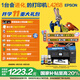 愛普生（EPSON）L4268墨倉式彩色無線多功能一體機家用/辦公打?。ù蛴?fù)印掃描wifi自動雙面）
