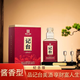 記臺1915酒紀念版貴州醬香型53度純糧食高粱自飲商務(wù)送禮收藏白酒53度 500mL 1瓶