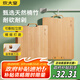 炊大皇菜板天然竹菜板旋轉(zhuǎn)可立砧板自帶磨刀石竹菜板45*32*2.2cm