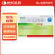 【3盒裝】依倫平 厄貝沙坦氫氯噻嗪片0.15g:12.5mg*28片/盒