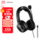 漫步者（EDIFIER）USB K5000 Type-C版專業(yè)考試耳機 頭戴式電腦耳麥 聽力聽說口語訓練專用耳麥 教育耳機 網(wǎng)課耳機